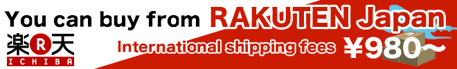 Rakuten products cheap in overseas shipping agency